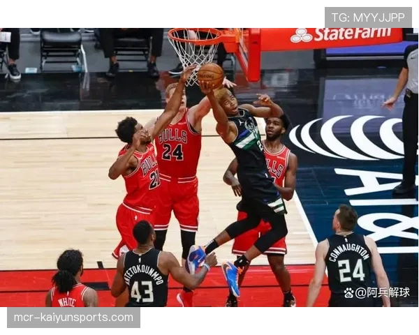 预测：雄鹿与公牛对决，后场防守对位将成为比赛关键看点