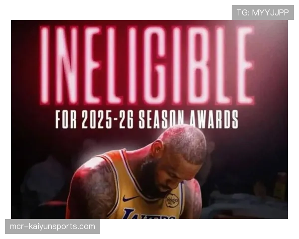 特写：詹姆斯生涯常规赛总得分突破45000分，赛后与家人合影留念